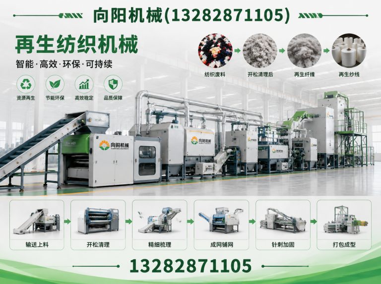 保亭棉短绒清理机展示图
