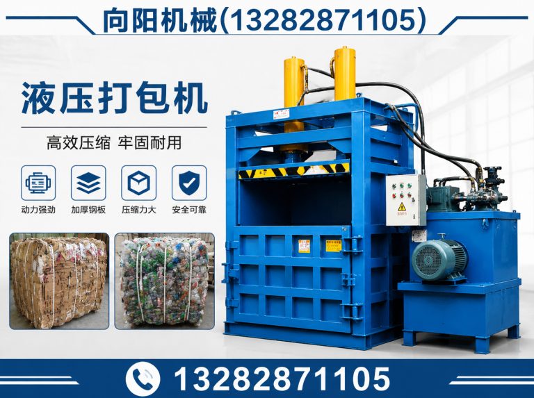 保亭再生纤维加工设备展示图