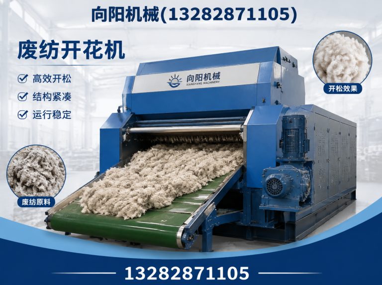 保亭全自动打包机展示图